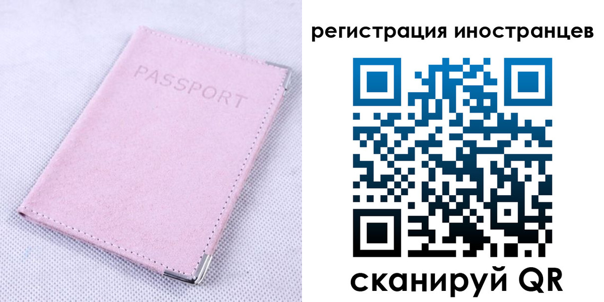 регистрация для школы в Яранске