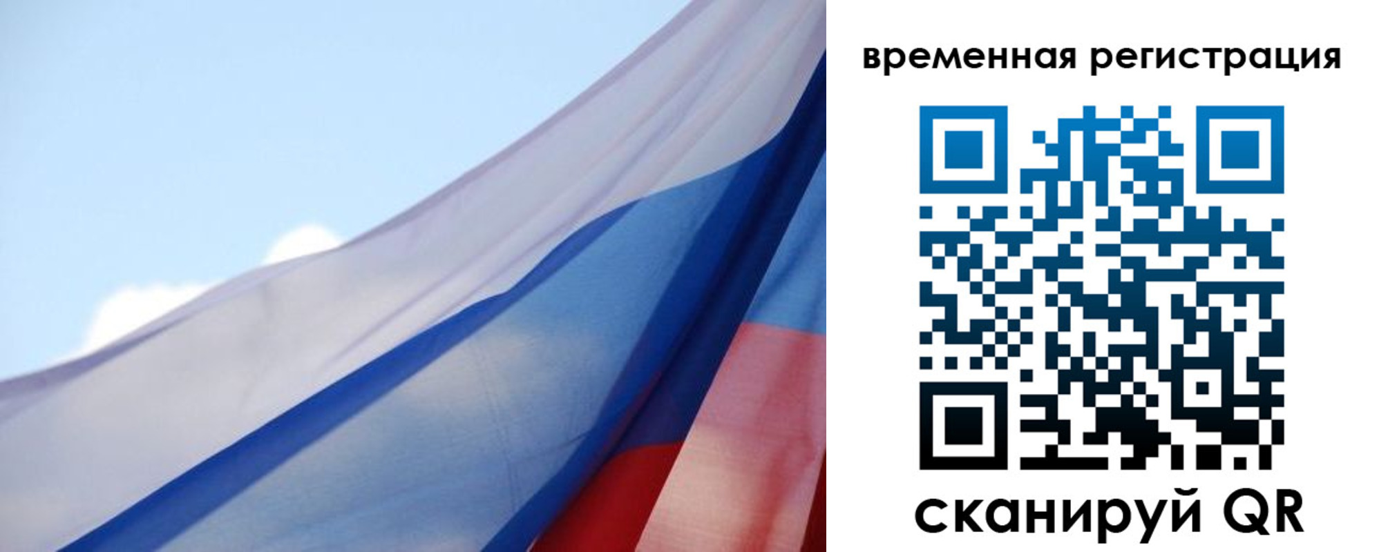 купить прописку в Яранске