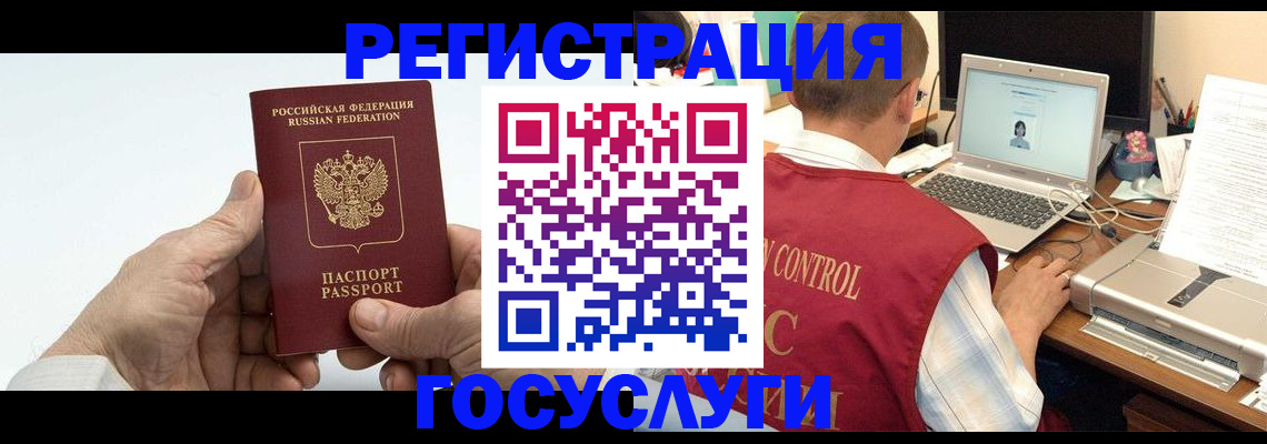 прописка для кредита в Яранске