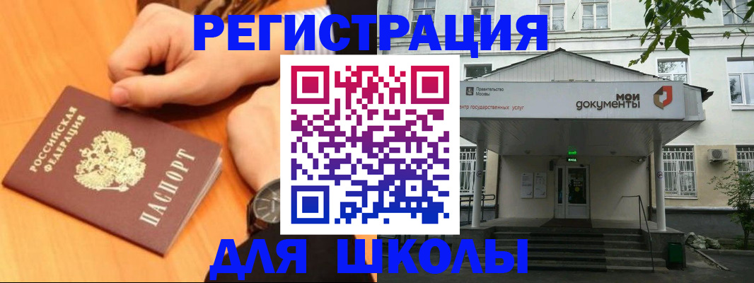 прописка для военкомата в Яранске