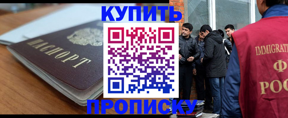 временная регистрация гарантия в Яранске